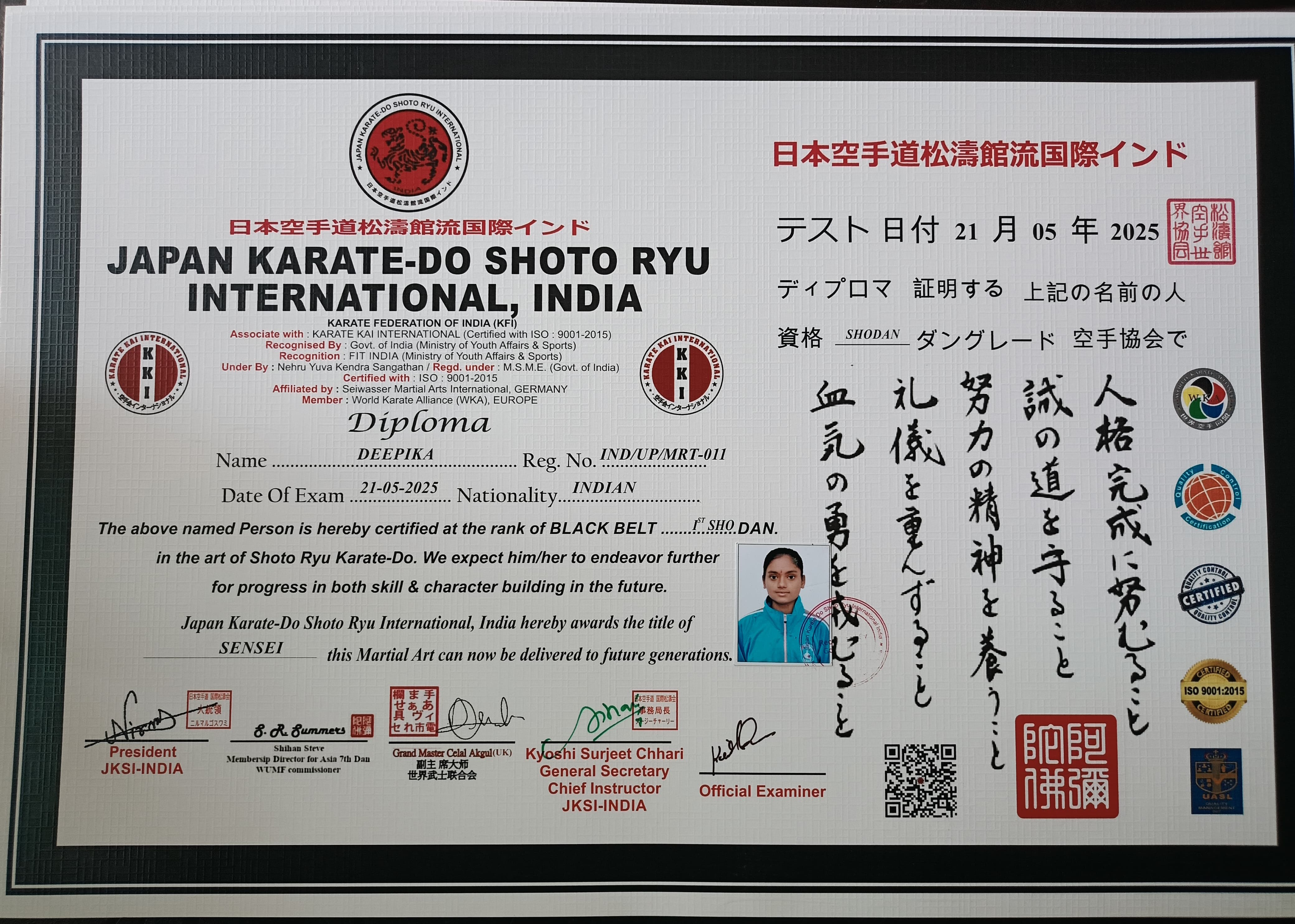 Black Belt Student 3